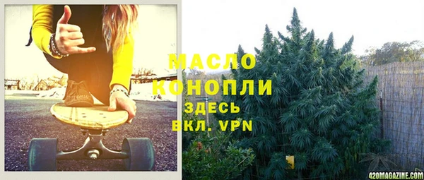 амфетамин Белоозёрский