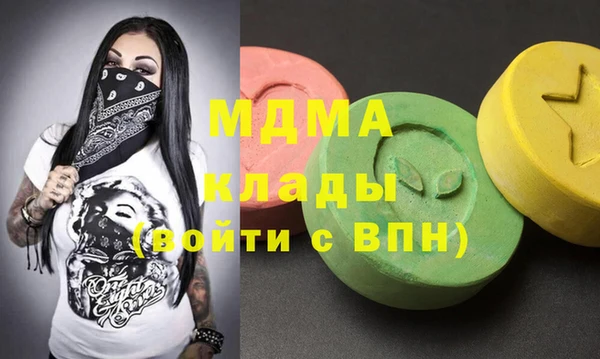 метадон Верея