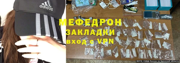 первитин Беломорск