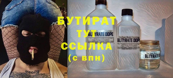 амфетамин Белоозёрский