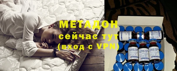 амфетамин Белоозёрский