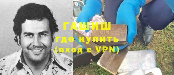соль курить ск Белокуриха