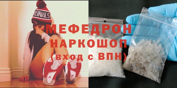 MDMA Верхний Тагил