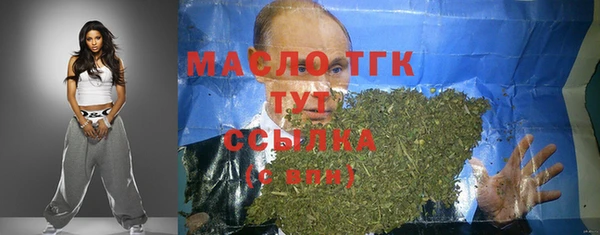 амфетамин Белоозёрский
