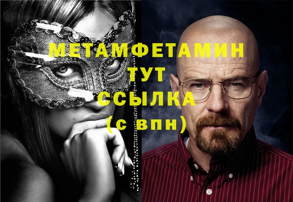 соль курить ск Белокуриха