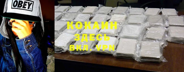 MDMA Верхний Тагил