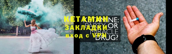 соль курить ск Белокуриха