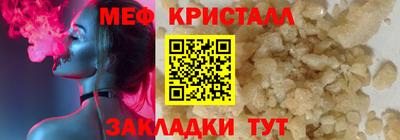 бутик Балашиха
