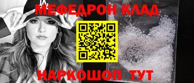бутик Балашиха