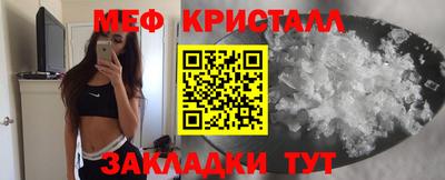 скорость mdpv Балашиха