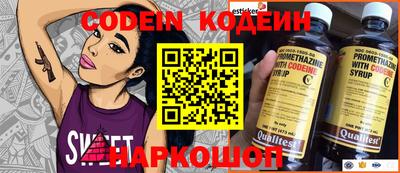 ГАЛЛЮЦИНОГЕННЫЕ ГРИБЫ Балаково