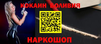 скорость Балаково