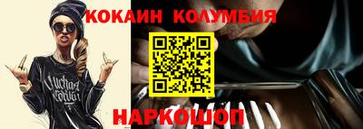 эйфоретик Балахна