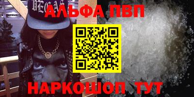 скорость mdpv Балашиха