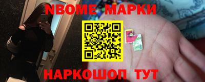 эйфоретик Балахна