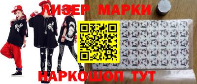 ГАЛЛЮЦИНОГЕННЫЕ ГРИБЫ Балаково