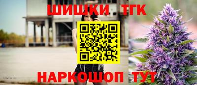 бутик Балашиха