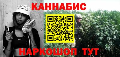 бутик Балашиха