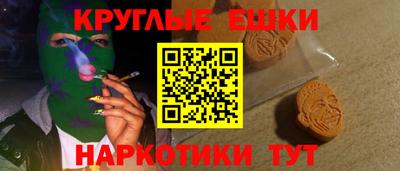 бутик Балашиха