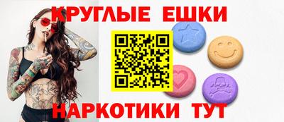 бутик Балашиха