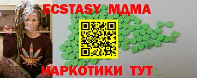 ГАЛЛЮЦИНОГЕННЫЕ ГРИБЫ Балаково