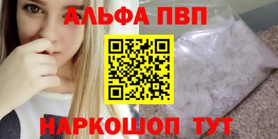 бутик Балашиха
