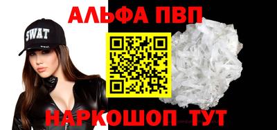 скорость Балаково