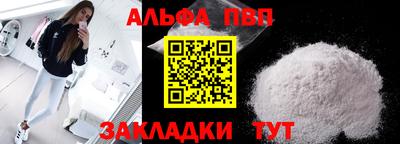 скорость Балаково