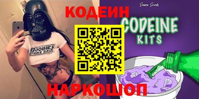 ГАЛЛЮЦИНОГЕННЫЕ ГРИБЫ Балаково