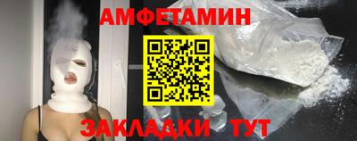 бутик Балашиха