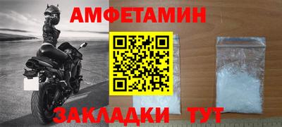 скорость Балаково