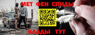 бутик Балашиха