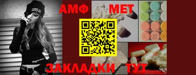 ГАЛЛЮЦИНОГЕННЫЕ ГРИБЫ Балаково