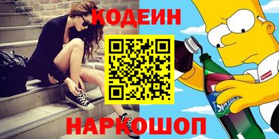 марки nbome Берёзовский
