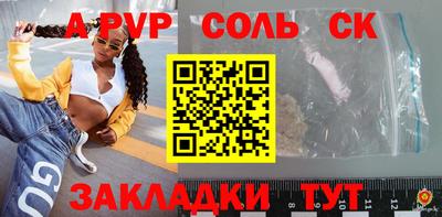 бутик Балашиха