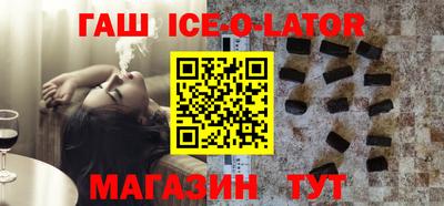 герыч Балахна