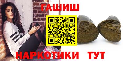 бутик Балашиха
