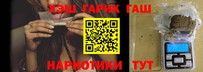 ГАЛЛЮЦИНОГЕННЫЕ ГРИБЫ Балаково