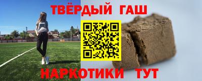 ГАЛЛЮЦИНОГЕННЫЕ ГРИБЫ Балаково