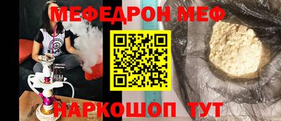 ГАЛЛЮЦИНОГЕННЫЕ ГРИБЫ Балаково