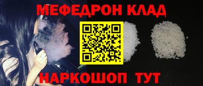 скорость mdpv Балашиха