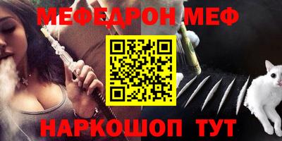 бутик Балашиха