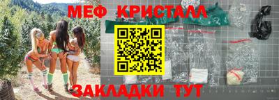 бутик Балашиха