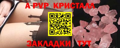 скорость mdpv Балашиха