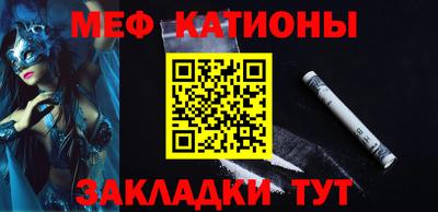 скорость Балаково