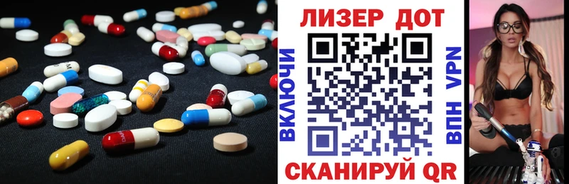 хочу   Верхняя Пышма  Лсд 25 экстази кислота 