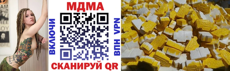 МДМА кристаллы  Верхняя Пышма 