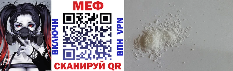 МЯУ-МЯУ 4 MMC  даркнет клад  Верхняя Пышма 