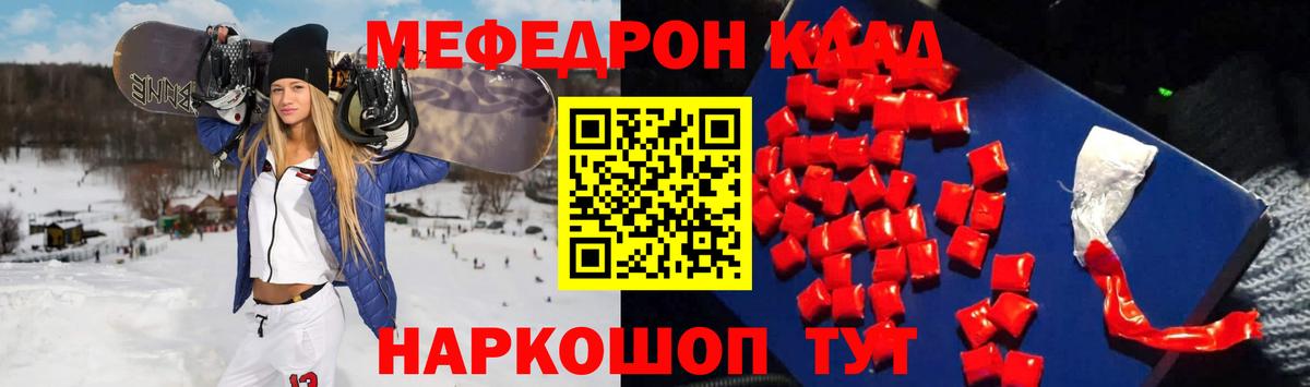 Меф  МЯУ-МЯУ VHQ  Вход с VPN  где купить наркоту  Верхняя Пышма  МЕФ 4 MMC  МЯУ-МЯУ 