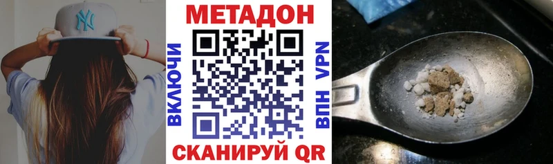 darknet телеграм  Верхняя Пышма  Метадон мёд  KRAKEN рабочий сайт 